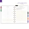 achala-journal-planner-modular-journey-diario-essencia-das-cores