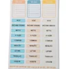 Achala Kit Adesivos para Planner - Toques de Serenidade