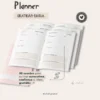 Achala Planner Gratidão Insert Diário