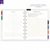 Planner Diário Não Datado Permanente Journey Horizonte Sereno - Planners Achala