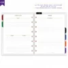 Planner Diário Não Datado Permanente Journey Horizonte Sereno - Planners Achala